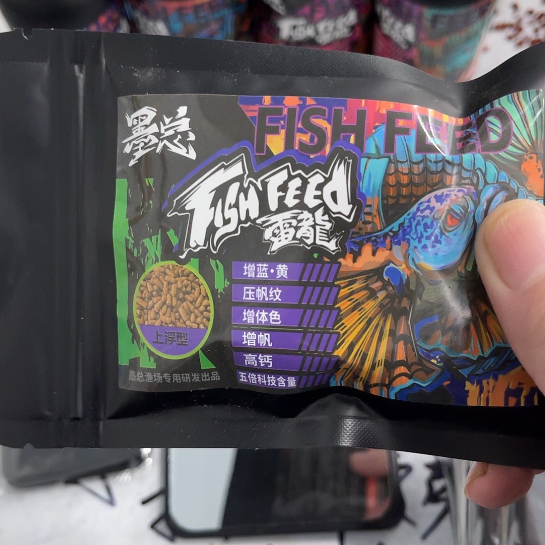 雷龙鱼科技五倍蓝色