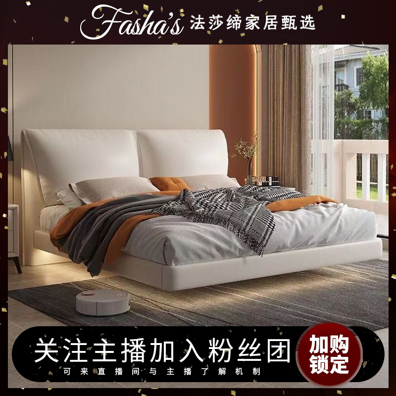 现代简约大象耳朵软靠皮艺床主卧室悬浮双人床家用皮床轻奢大床