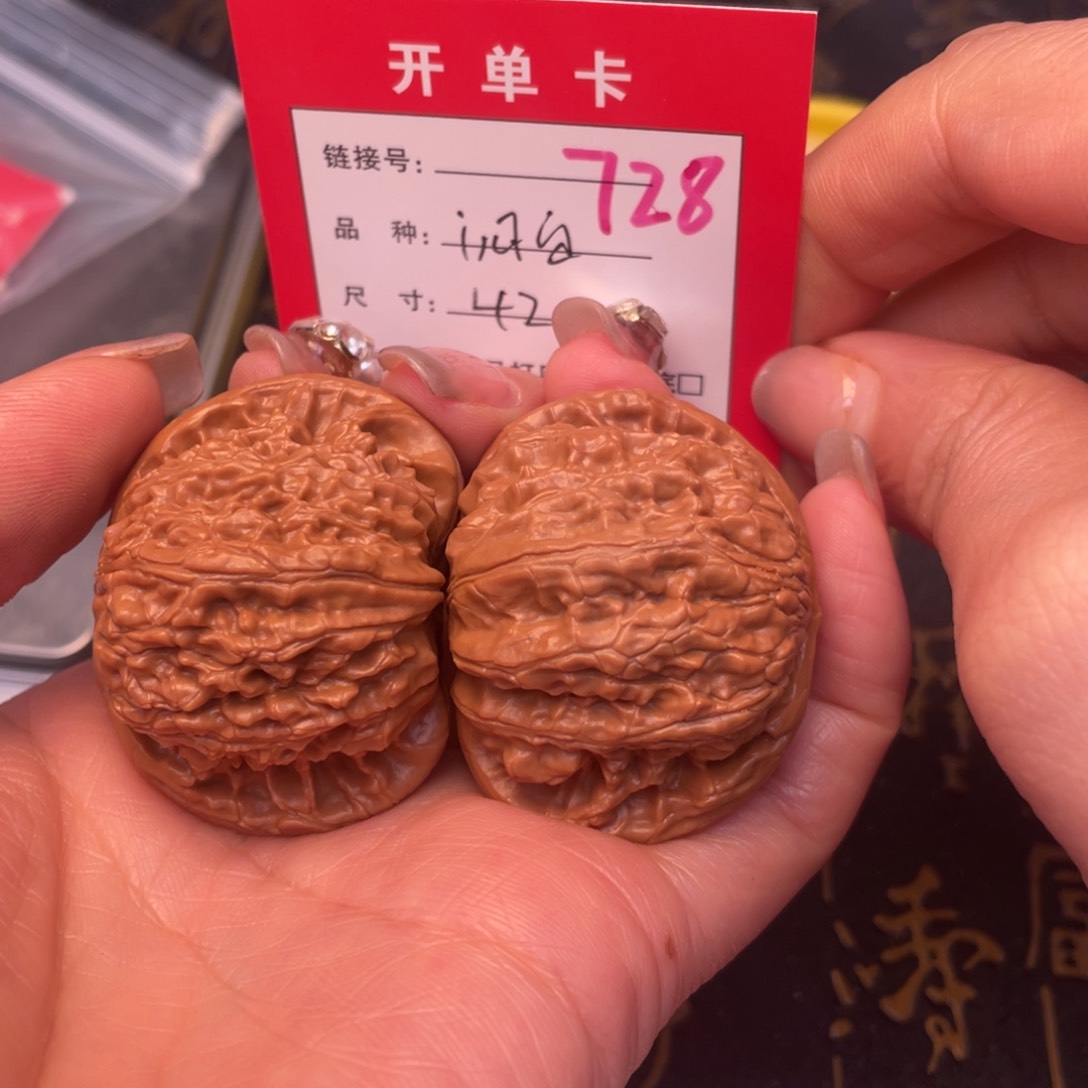 桃核吊坠文玩的好