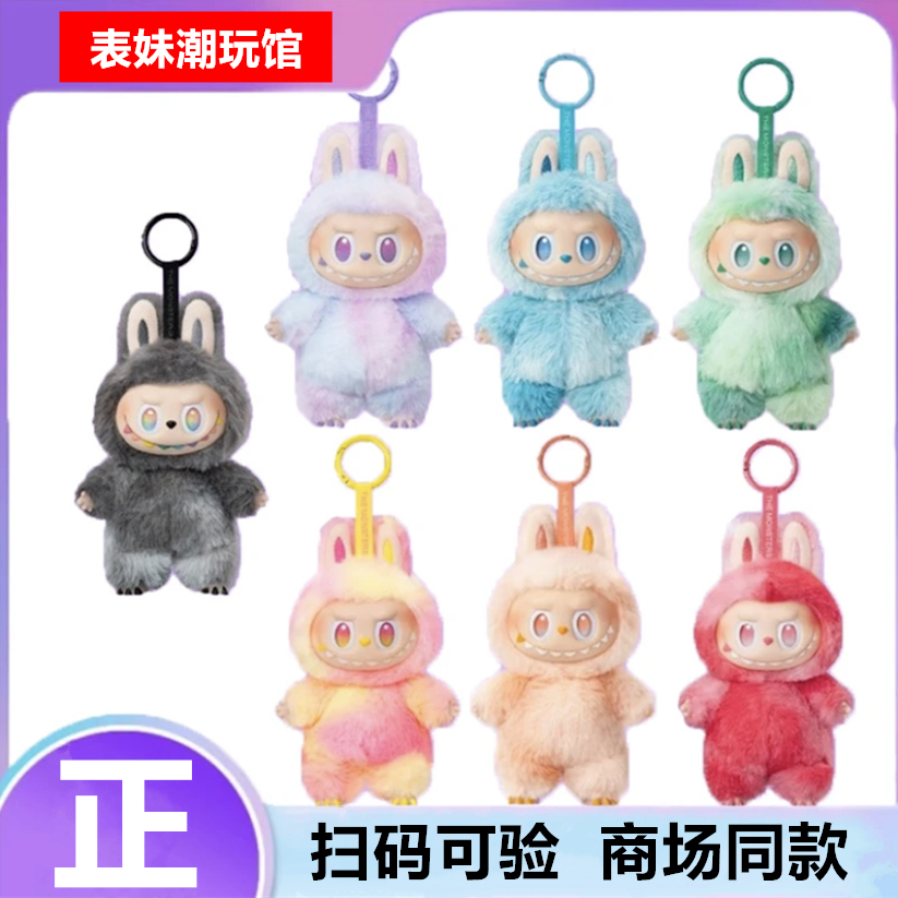 【可鉴定】前方高能系列搪胶毛绒挂件三代盲盒包包玩偶公仔3.0礼物