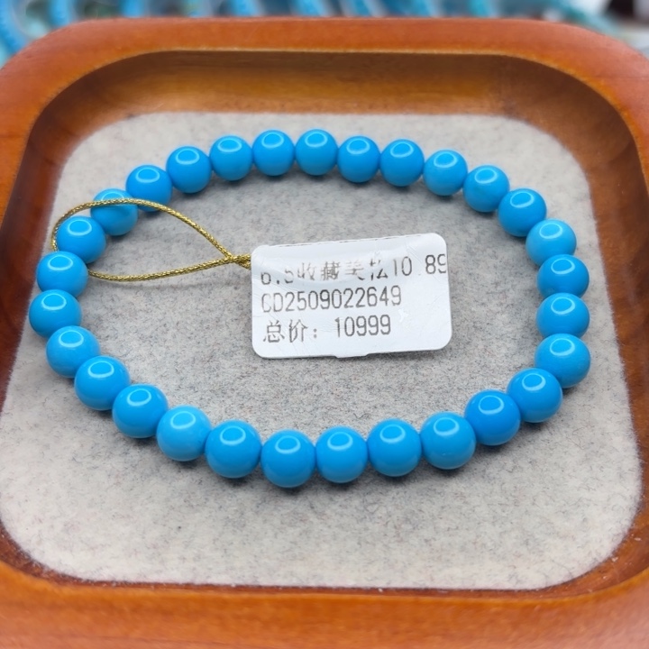 绿松石未镶嵌手链