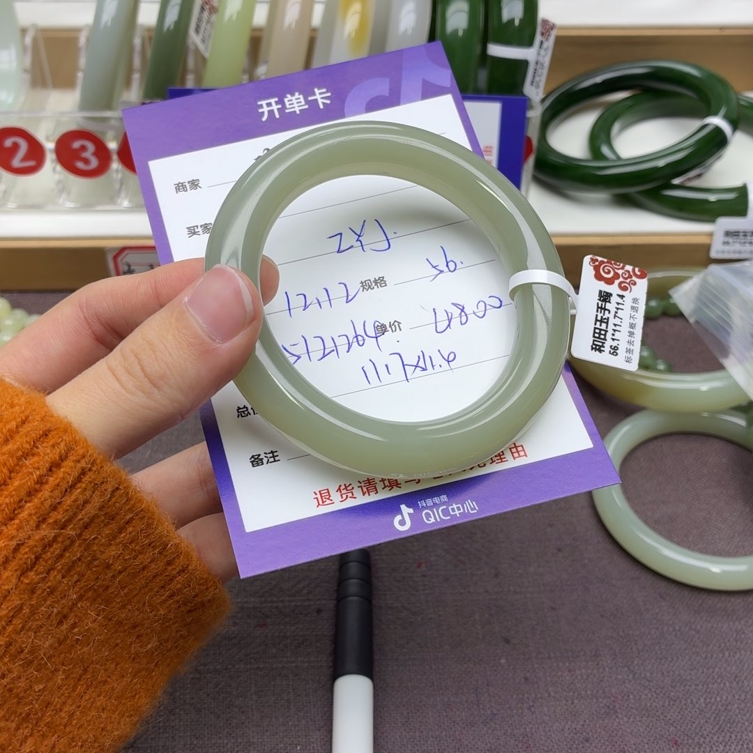 Z***J和田玉未镶嵌手镯