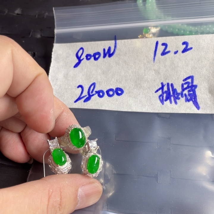 爱****定制翡翠未镶嵌定制