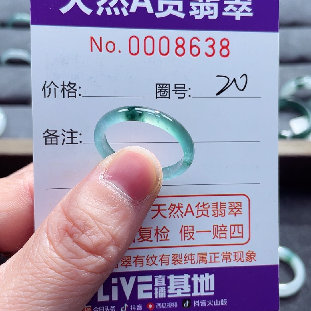 翡翠戒指未镶嵌戒指