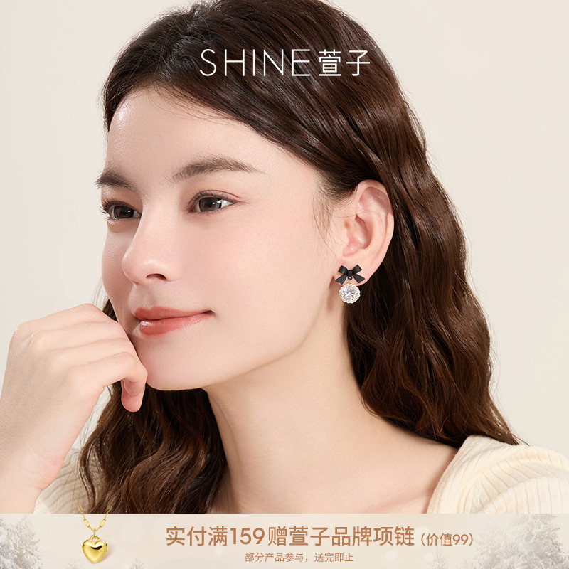 萱子 铜合金合成锆石耳饰 耳环优雅轻奢女甜美耳饰气质设计感624