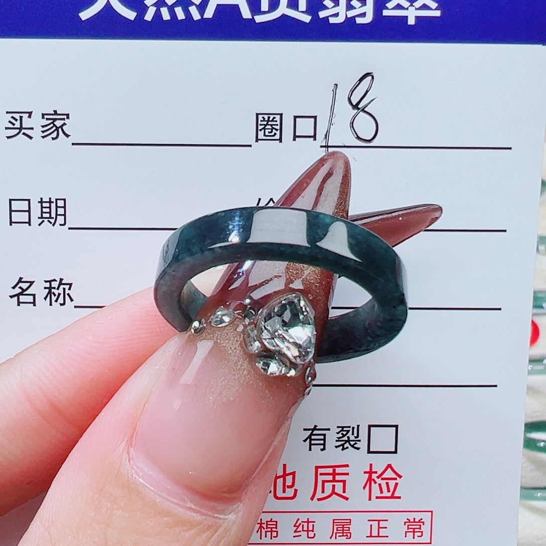 正***叔翡翠未镶嵌戒指天然