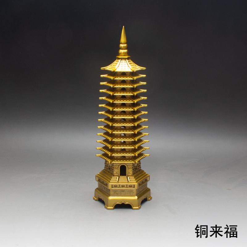 纯黄铜文昌塔摆件13层文昌塔办公书桌摆件黄铜摆件书房十三层