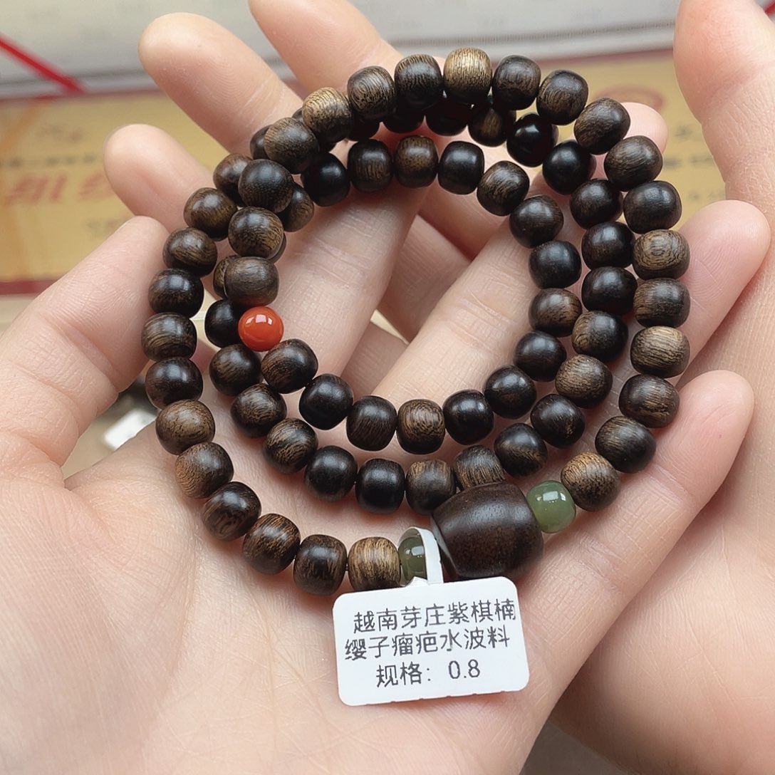 沉香手串越南芽庄紫棋缨子瘤疤