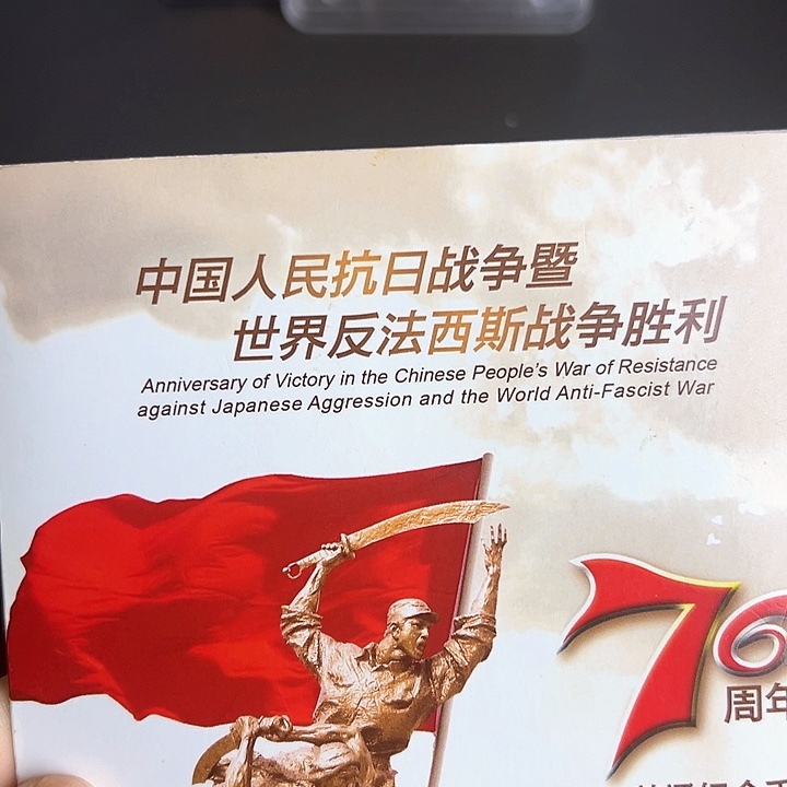 其他普通金属点一16969001