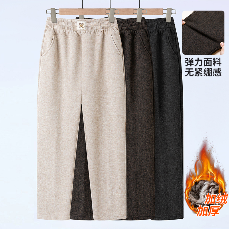 妈妈裤子冬季加绒加厚保暖裤中老年女裤加大加肥胖奶奶休闲直筒裤