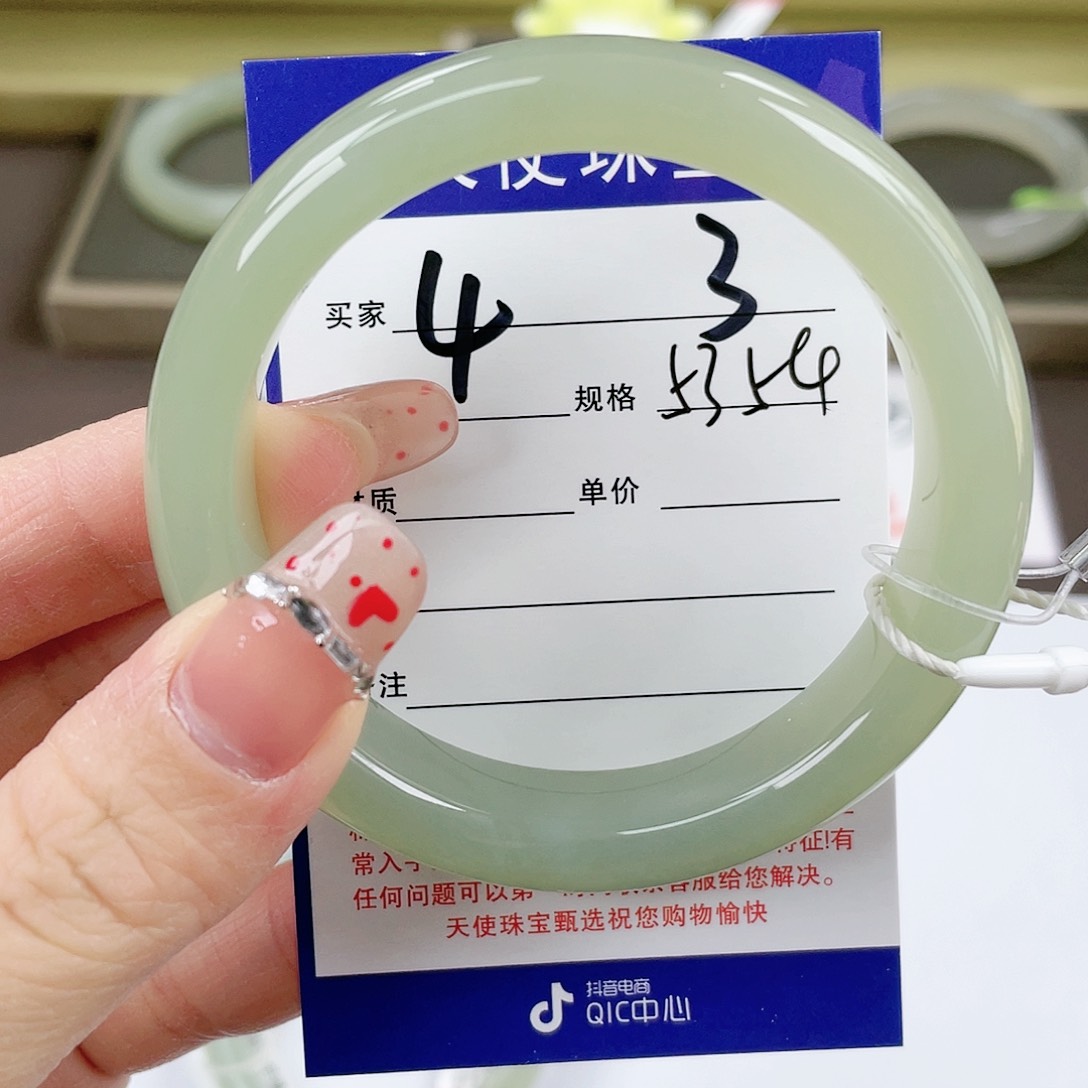 【闪购商品】和田玉手镯未镶嵌