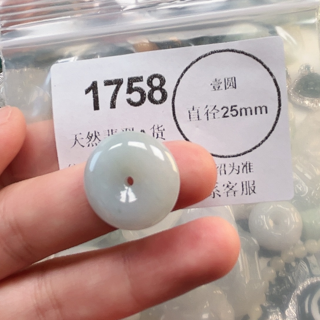 翡翠未镶嵌颈饰哈哈哈
