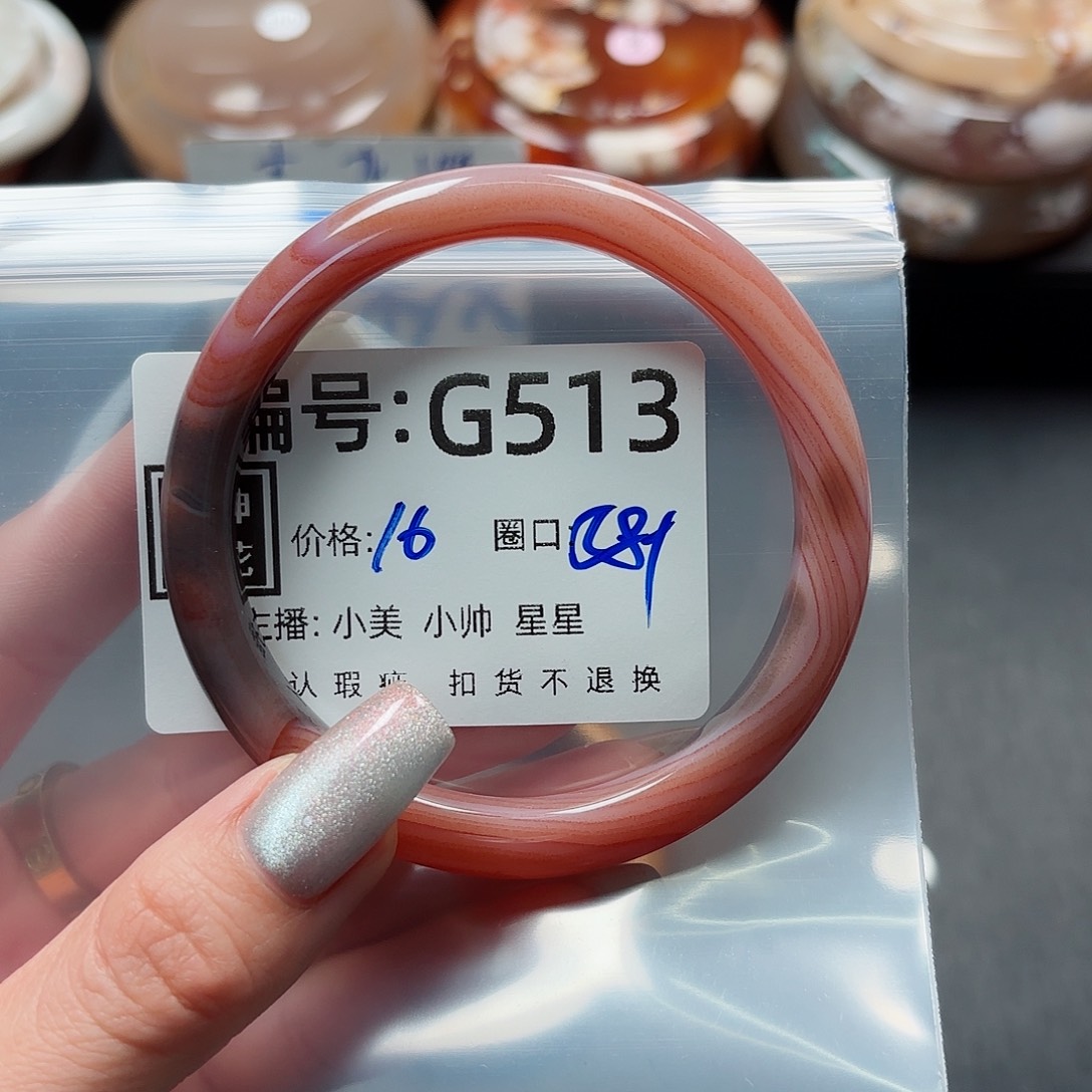 石英质玉手镯合金浅****。