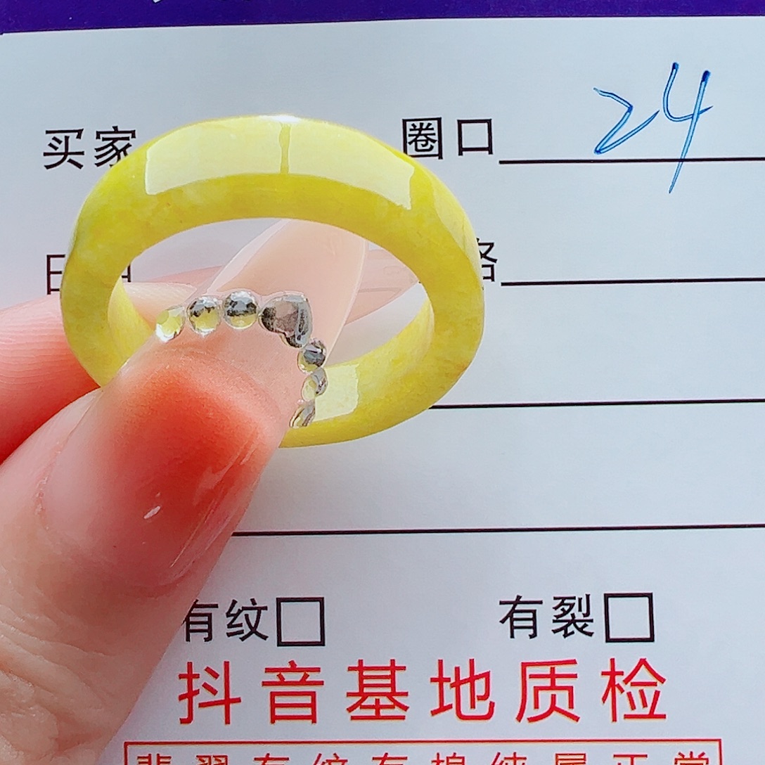 张***智翡翠未镶嵌戒指戒圈