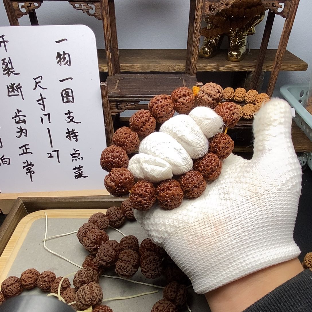 金刚菩提吊坠一**秋尼泊尔金刚菩提籽