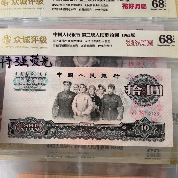 H****X8888899989888888