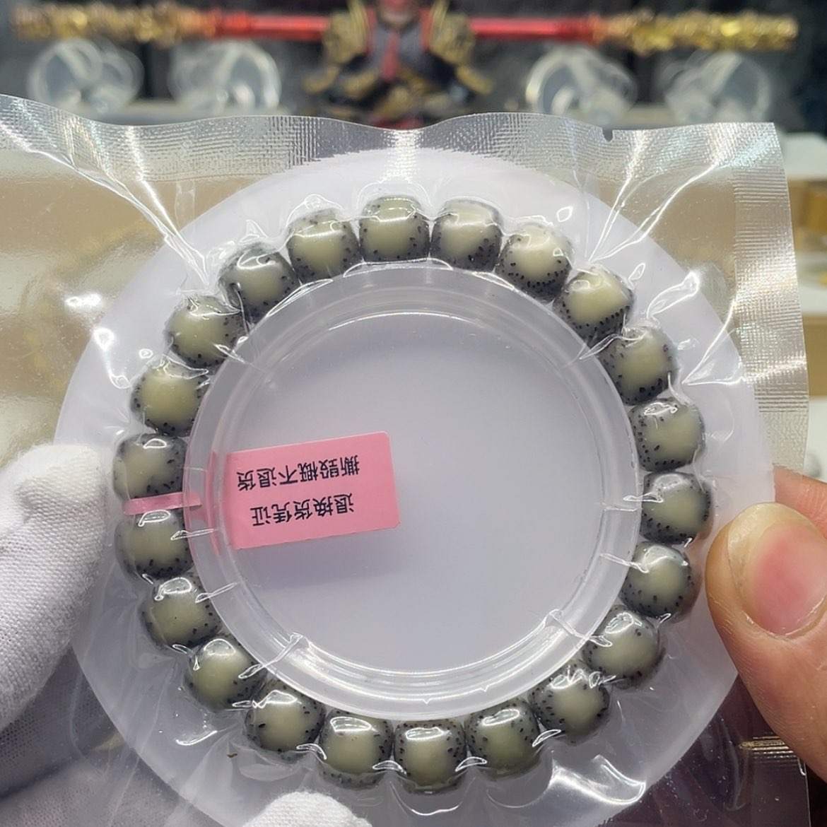 【闪购商品】吊坠星月菩提糯冰双留白10.5/9.5