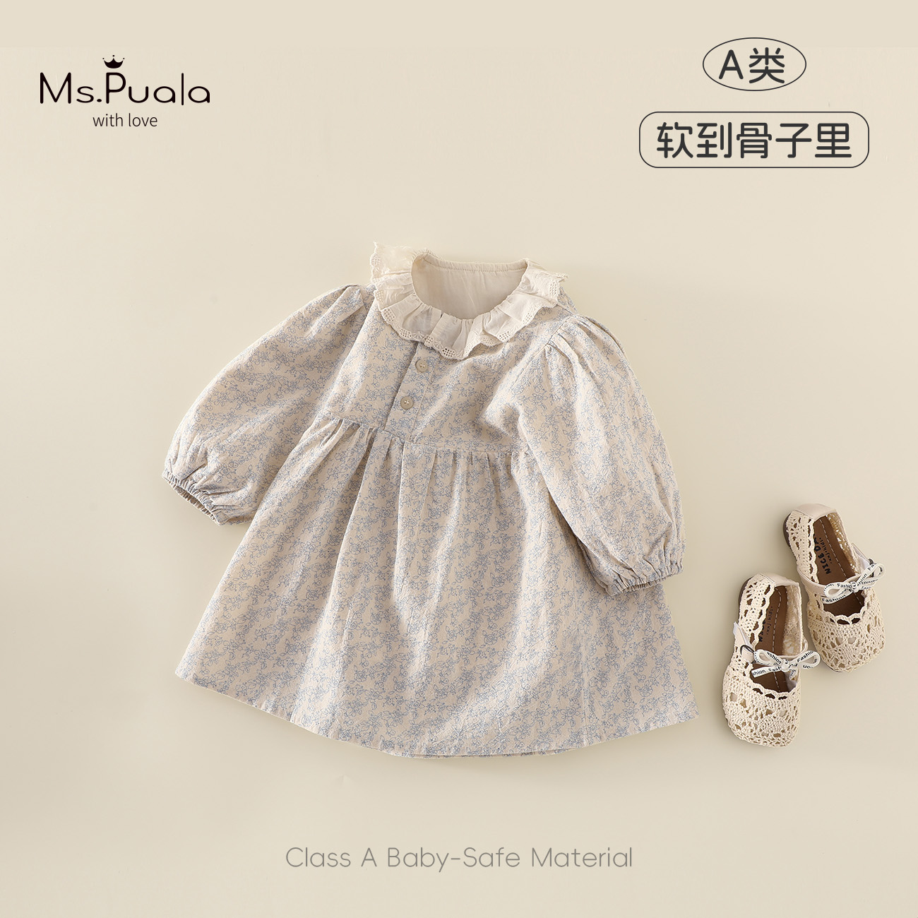 【Ms.Puala秋日圆舞曲】婴幼儿童装女宝连衣裙复古蓝白碎花长袖裙子