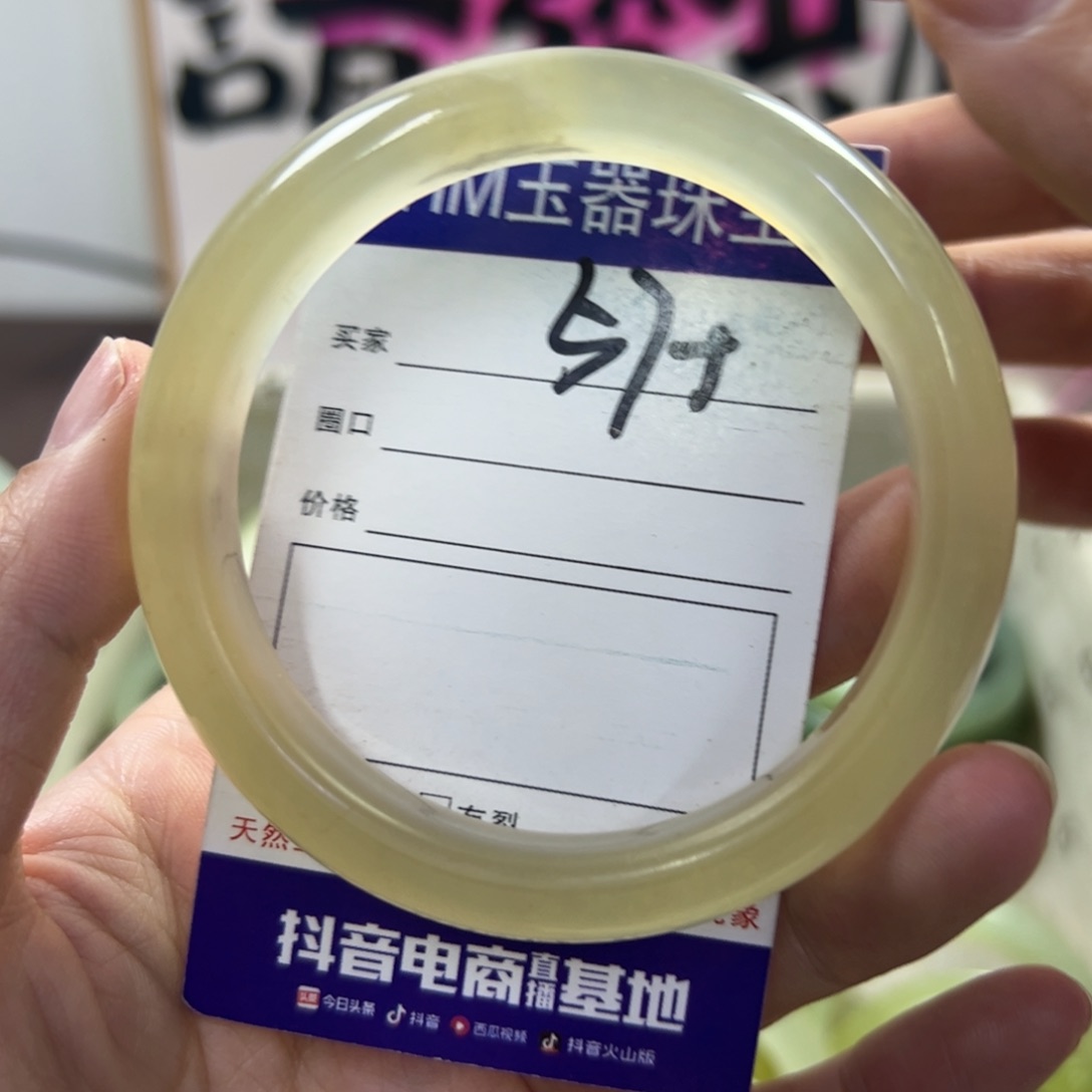 蛇纹石玉手镯未镶嵌391