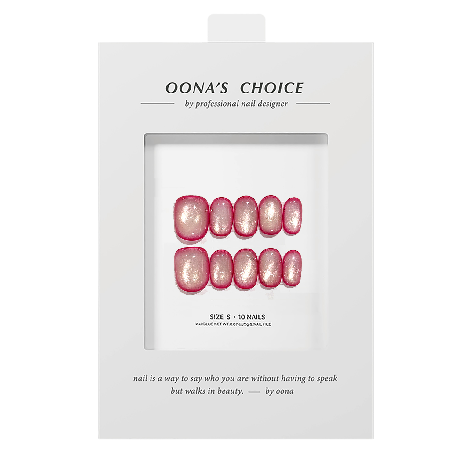 【冰荔枝】玻璃珠猫眼美甲日常通勤款夏季冰透氛围感穿戴甲