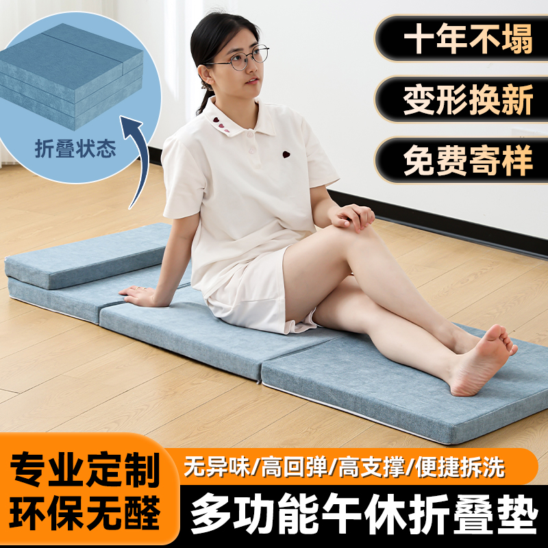 海绵智造局定制 高低密午休床垫公司午休神器
