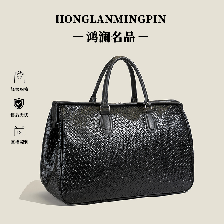 （长47宽21高33）网红编织旅行包大容量手提包