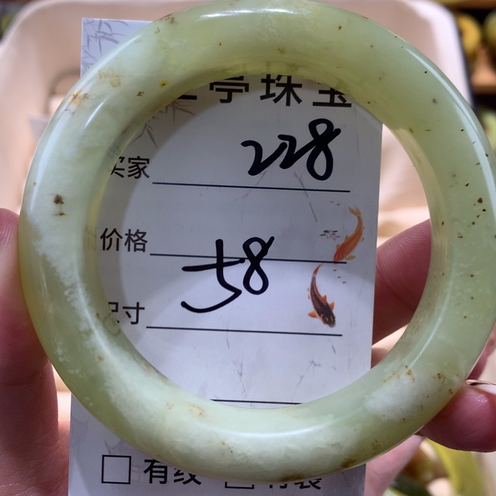 未镶嵌蛇纹石玉手镯