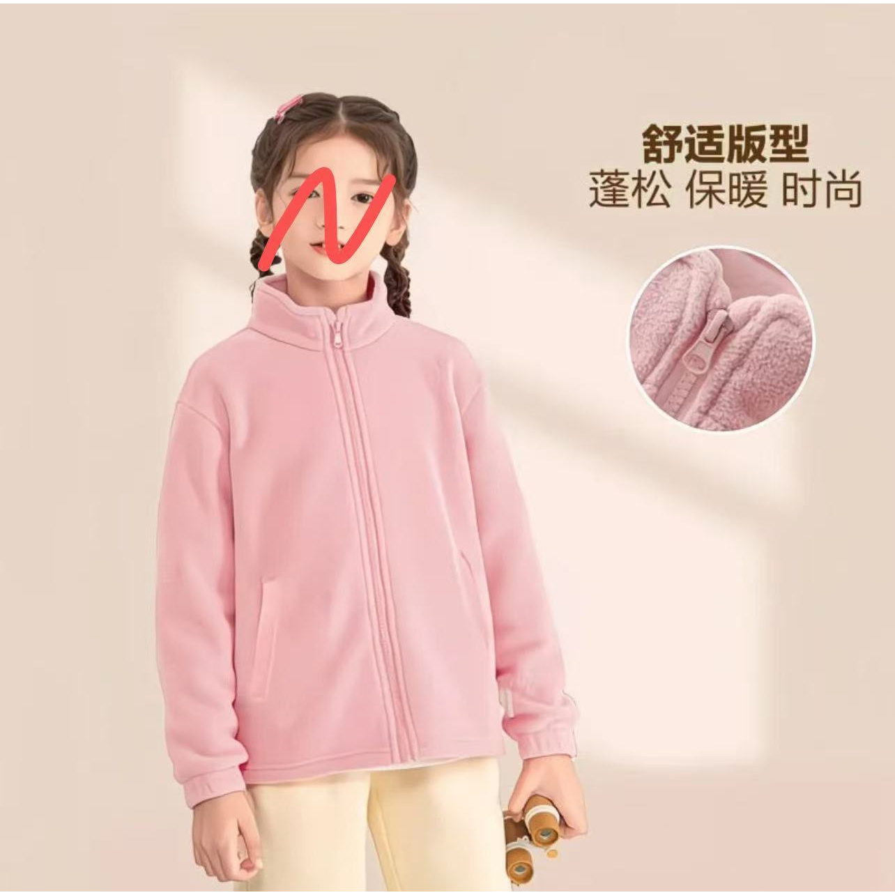 596-女童摇粒绒外套