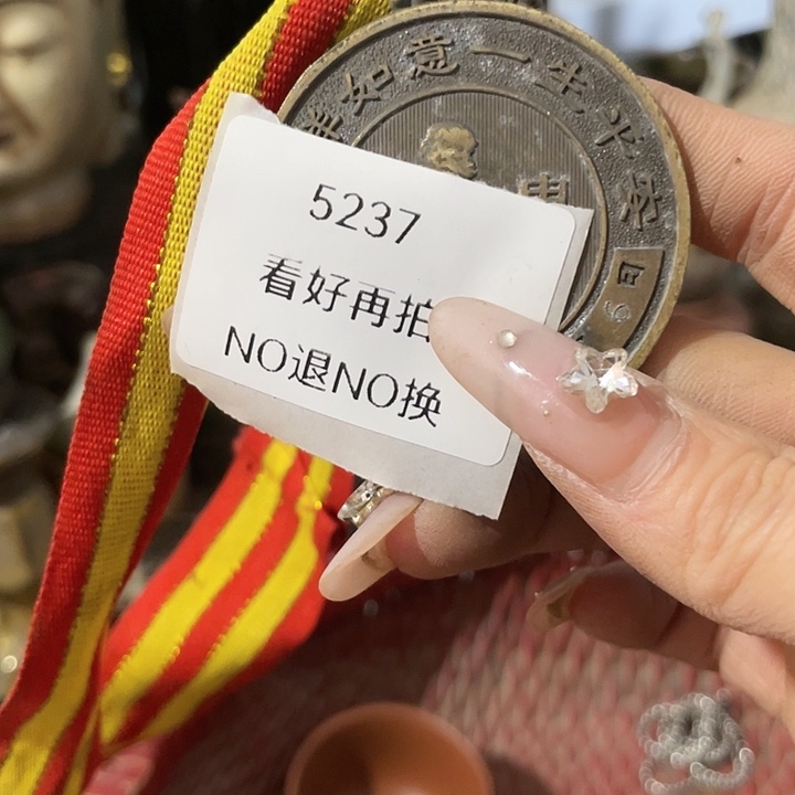 宋***瓷瓷片5237号工艺品