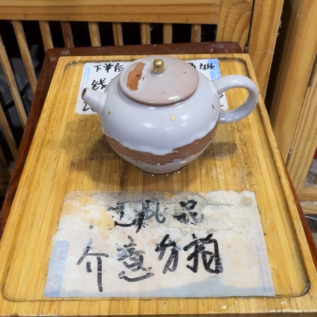 瑕疵介意勿拍陶瓷器皿 E553