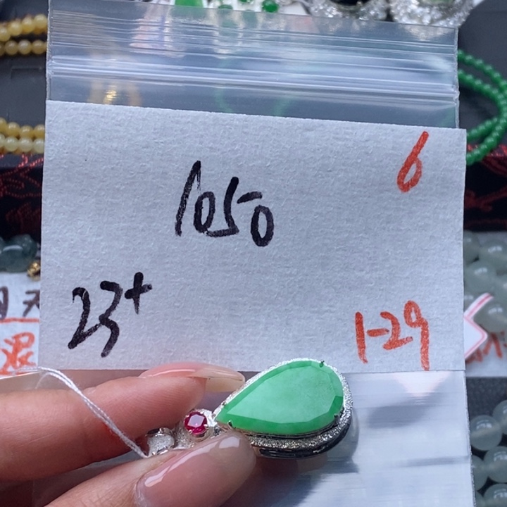 翡翠耳饰未镶嵌挂件