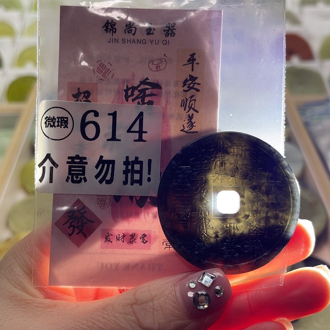 蛇纹石玉挂坠未镶嵌