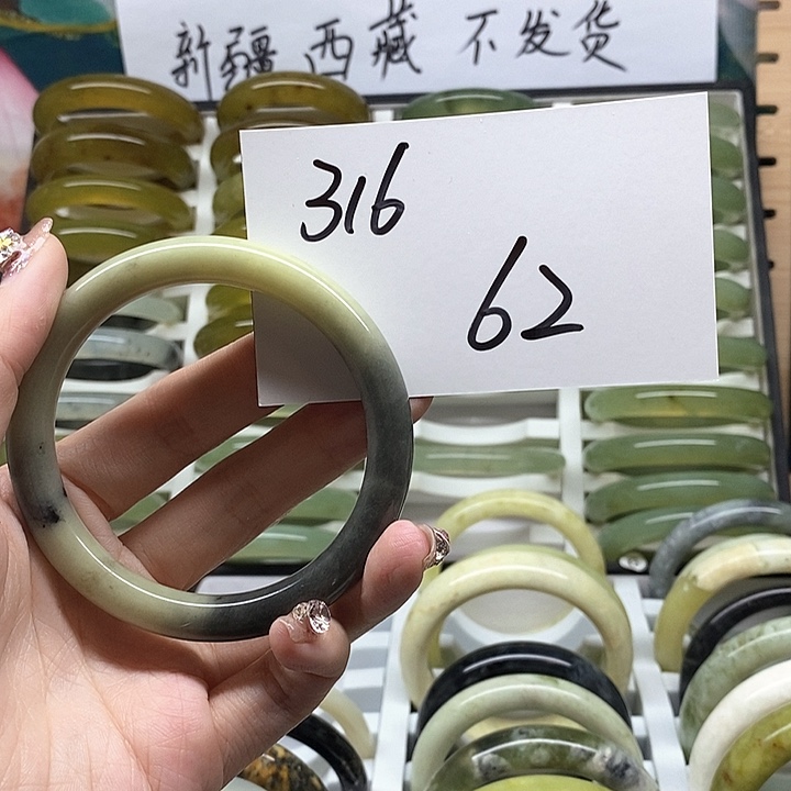 未镶嵌蛇纹石玉手镯