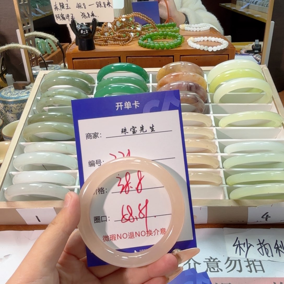 石英质玉手镯未镶嵌221