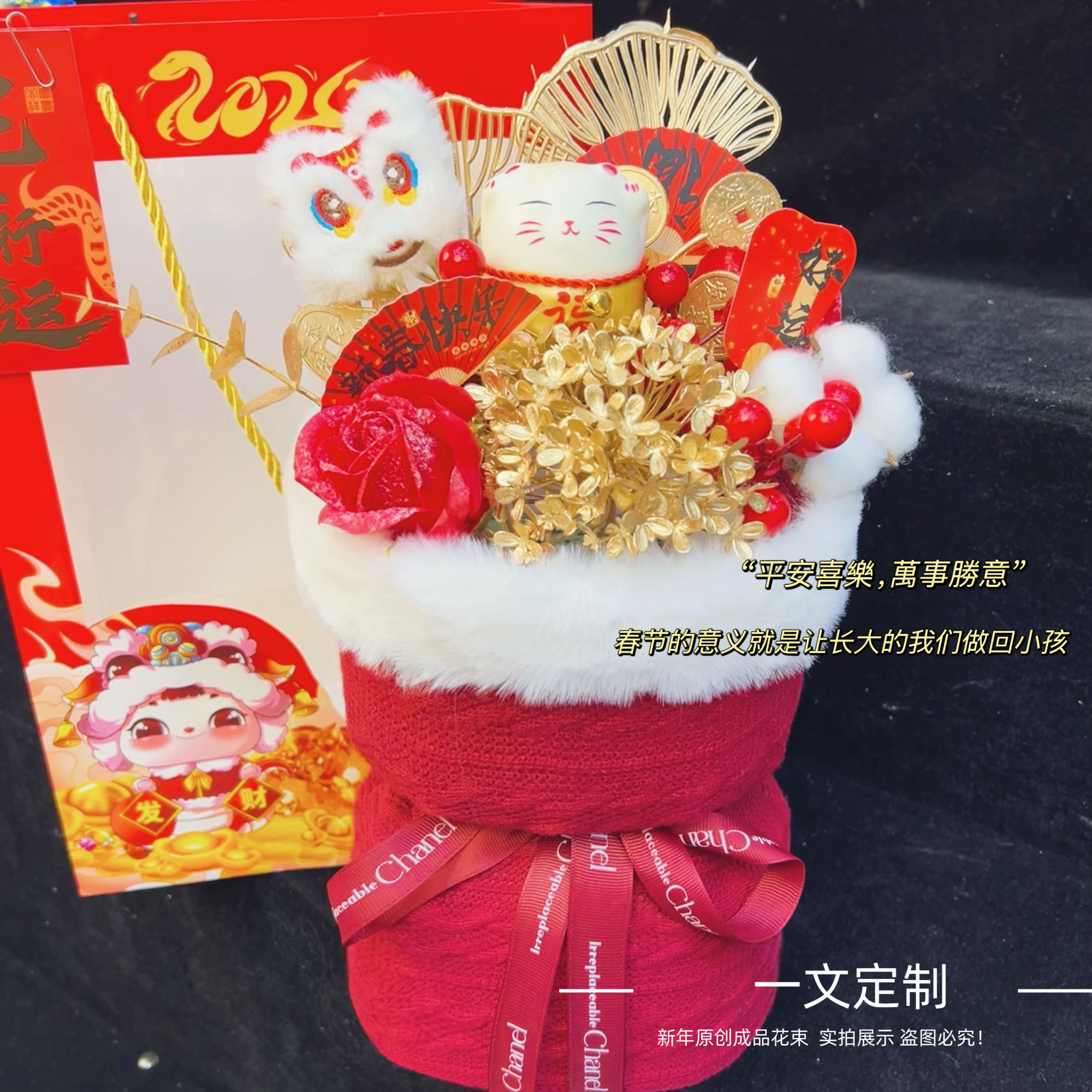 【专属】新年摆件乔迁结婚仿真花摆设新年插花束客厅发发果发财果