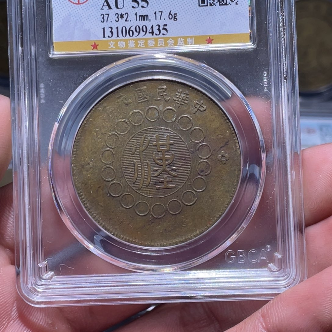 金属江南收藏江南柴9435