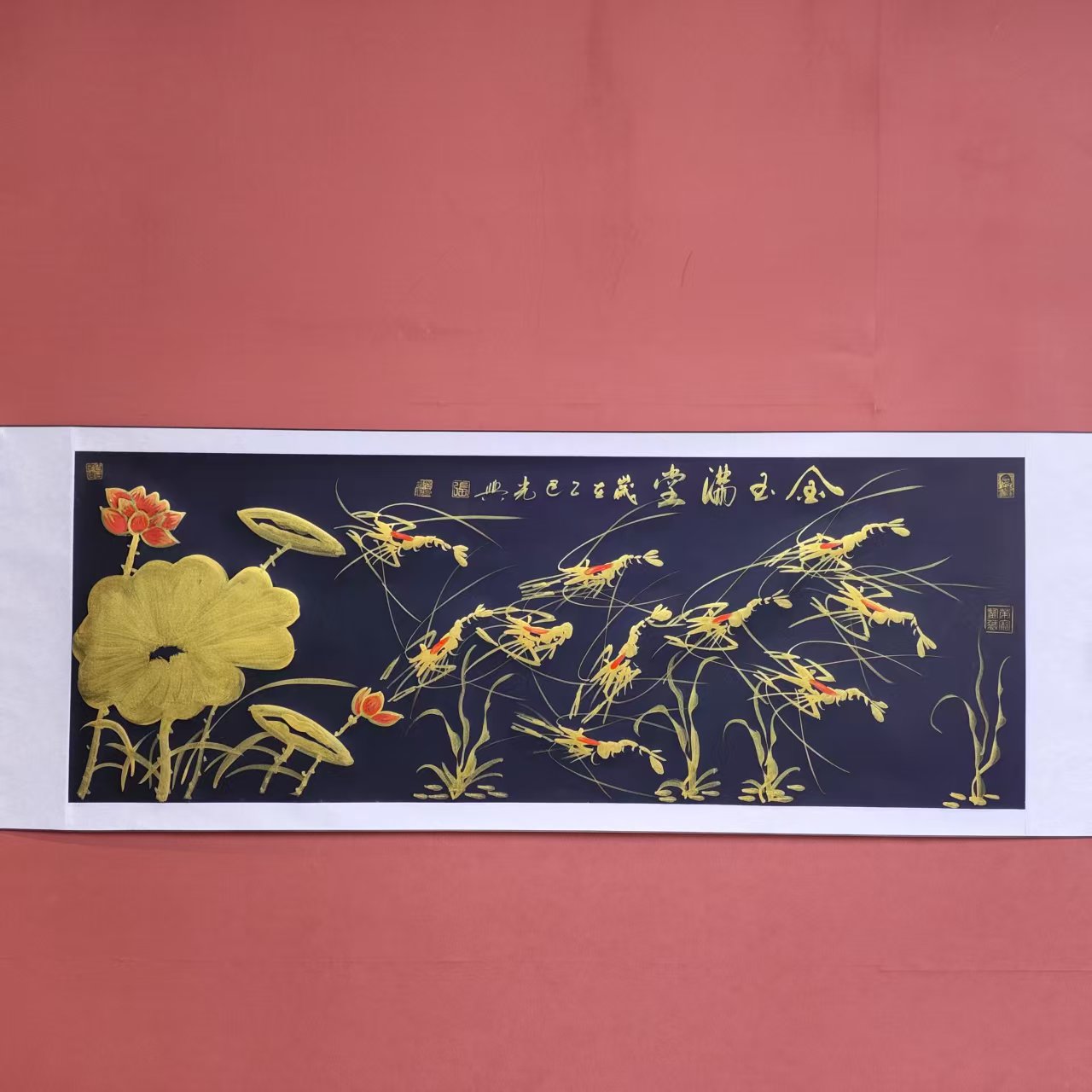 张光兴作品 金玉满堂 小六尺