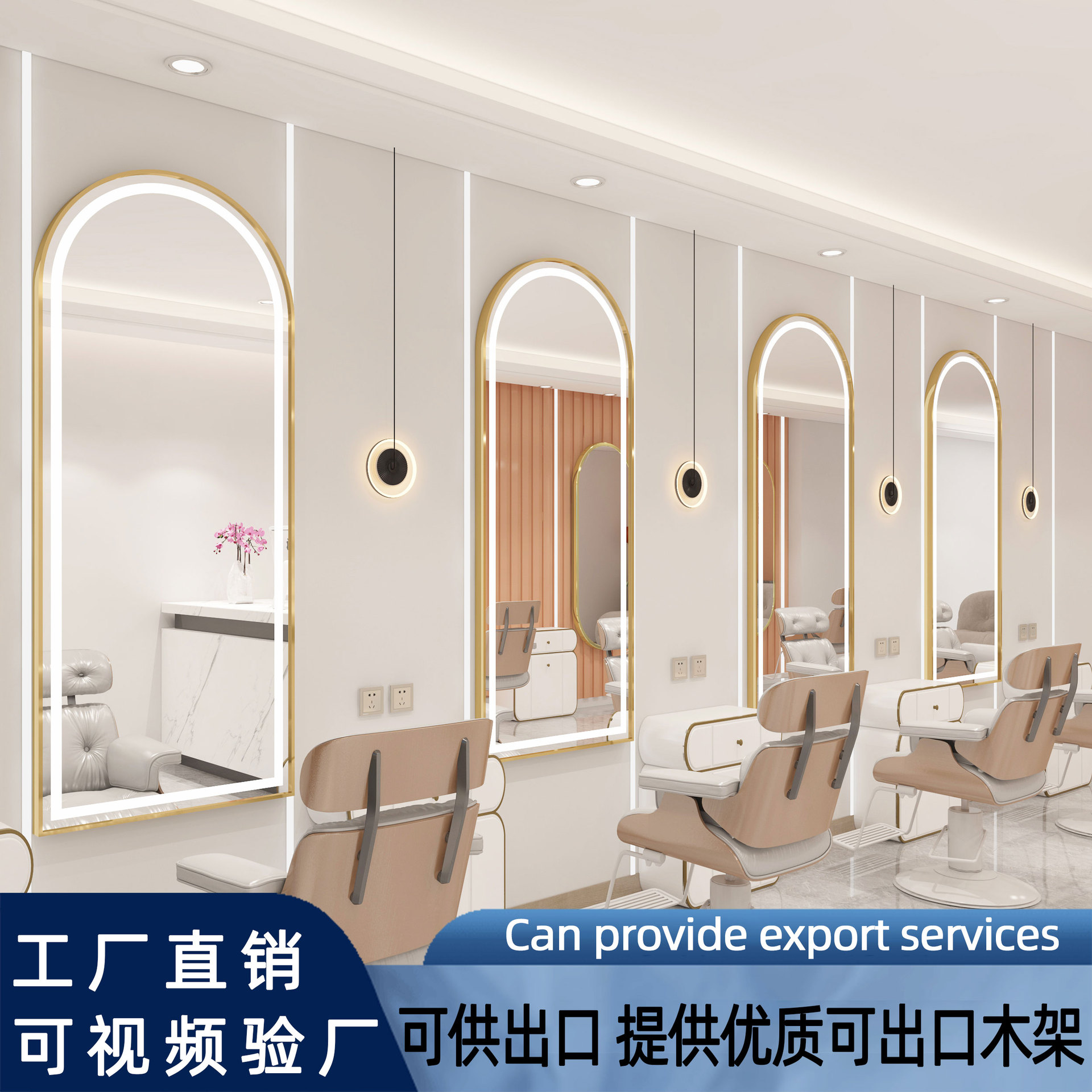 理发店镜子网红潮款镜台发廊专用美发店挂墙镜子壁挂式LED触控