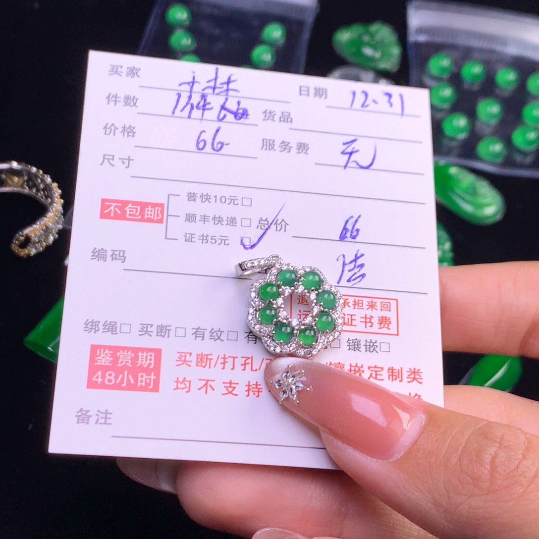 颈饰未镶嵌翡翠小*翡翠