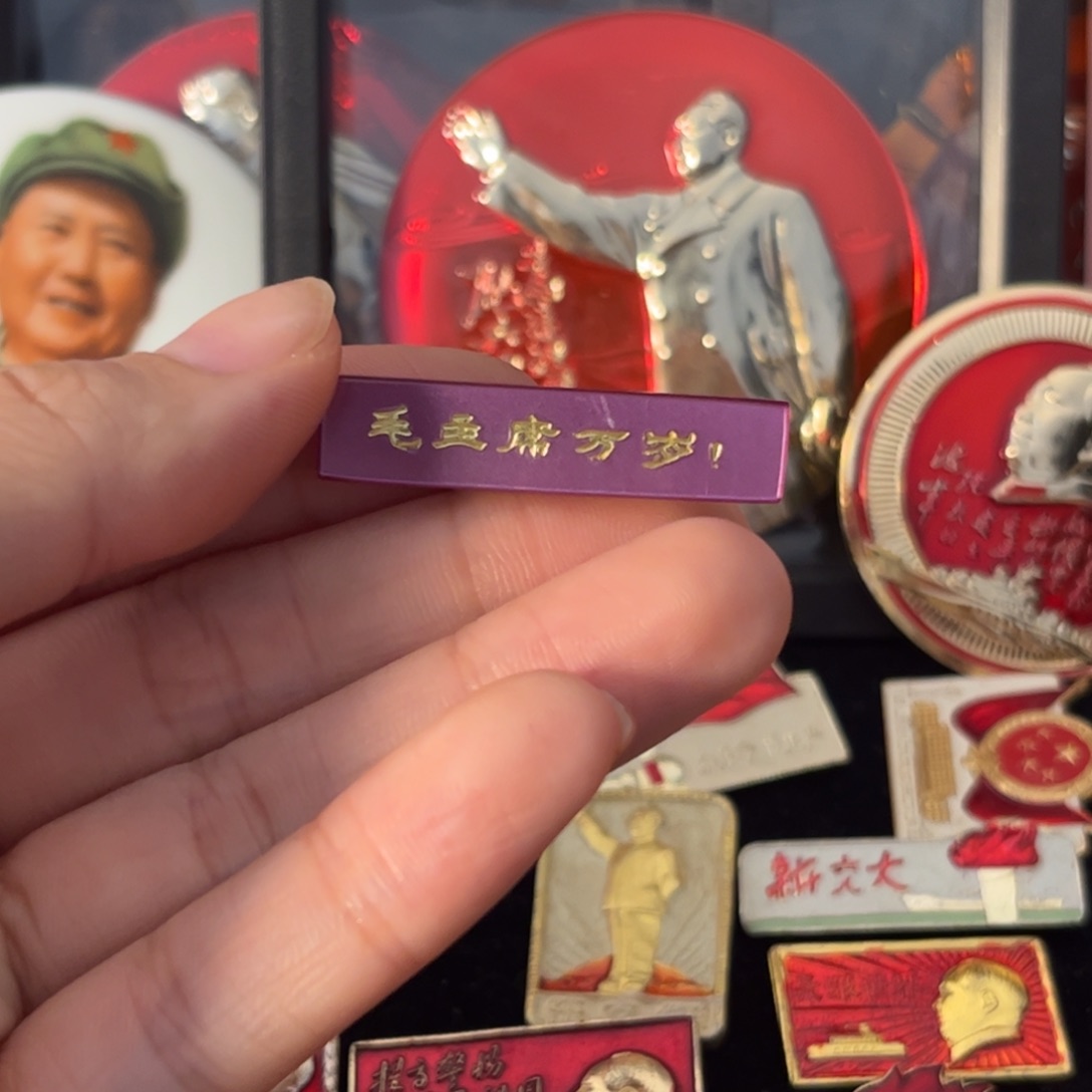 東***其他普通金属2111111111111111