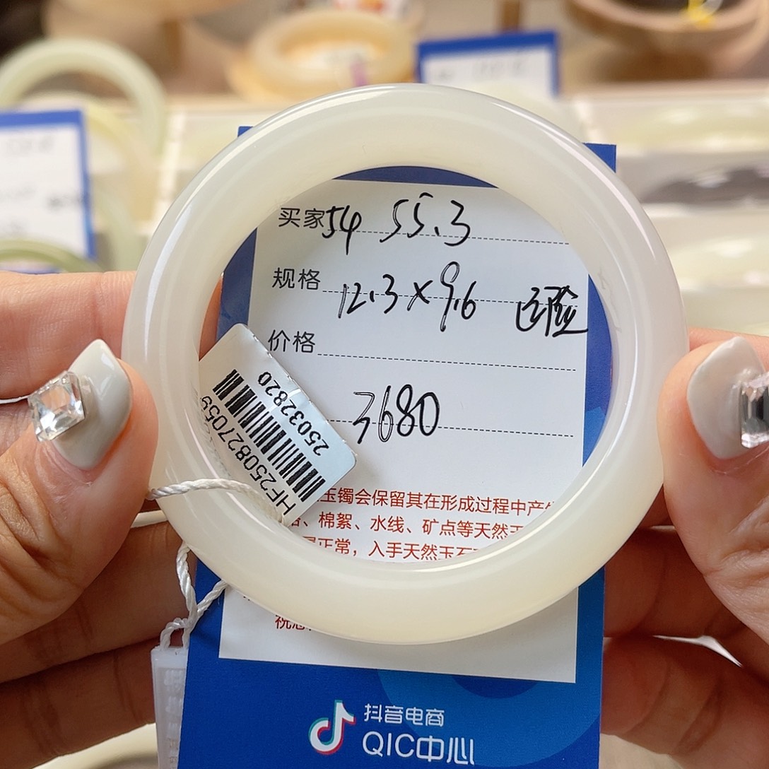 ****㇬和田玉未镶嵌手镯