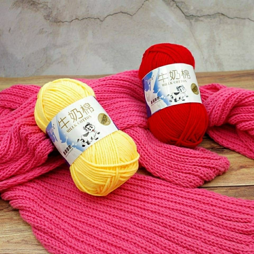 五股牛奶棉宝宝毛线团婴儿线勾鞋线diy手工线中粗毛线玩偶手编线