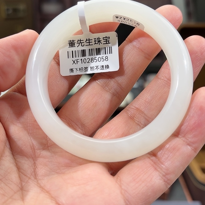 小***月和田玉（白玉）未镶嵌手镯