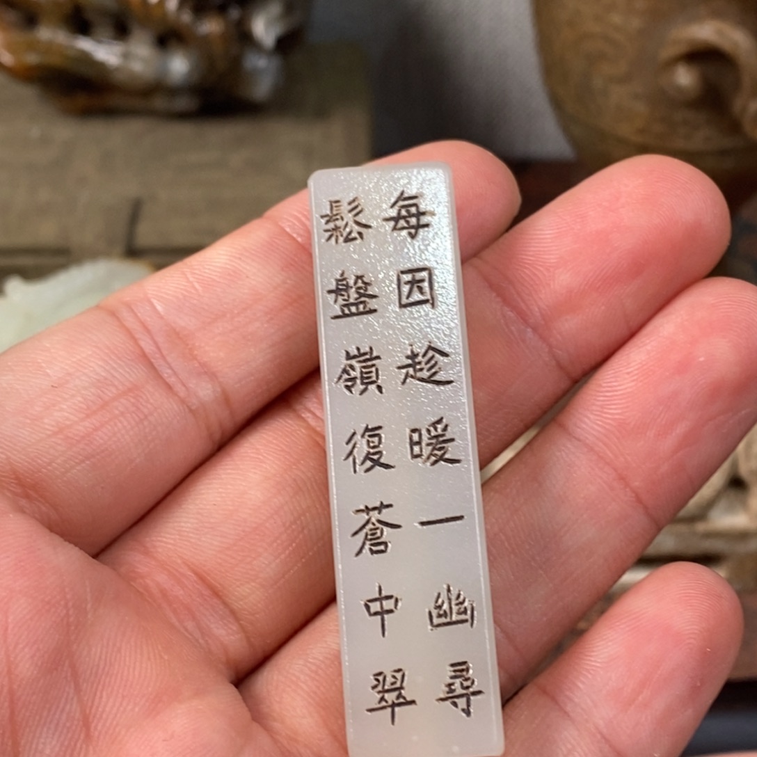 用***8非常精美的脖挂件