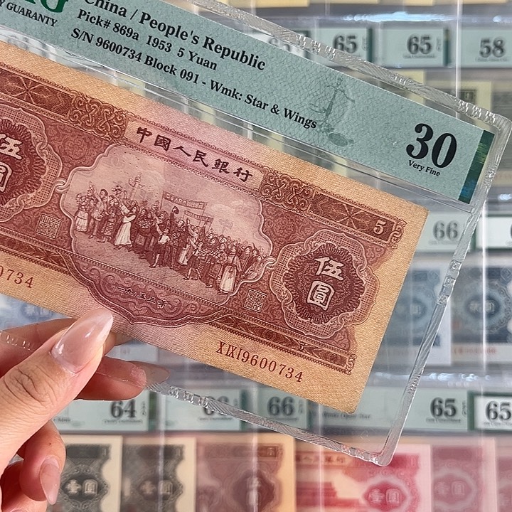 红五福利福利包邮