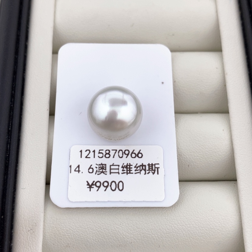 【闪购商品】定制海水珍珠颈饰未镶嵌维纳斯单珠14.6
