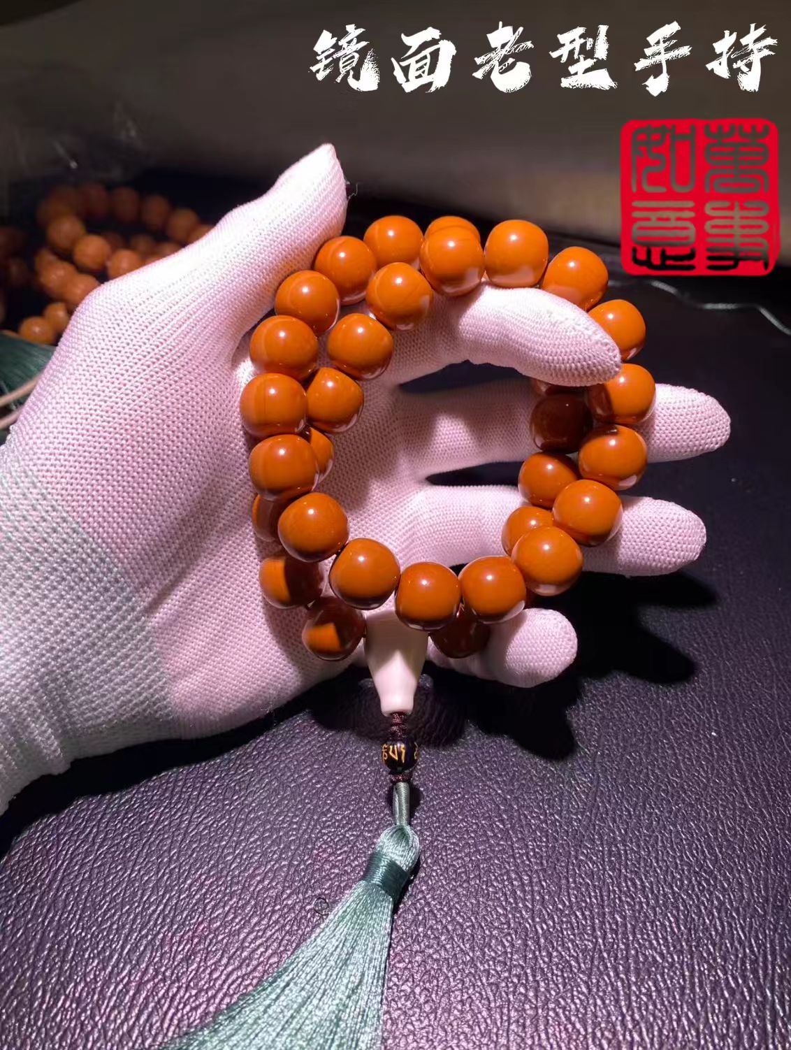 猴头核桃镜面大老型手持