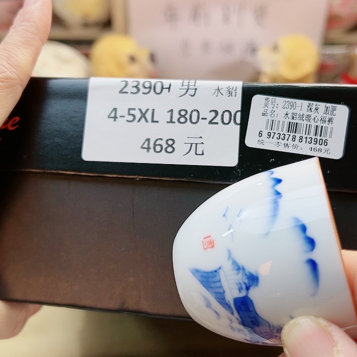 1557888888987585575886885