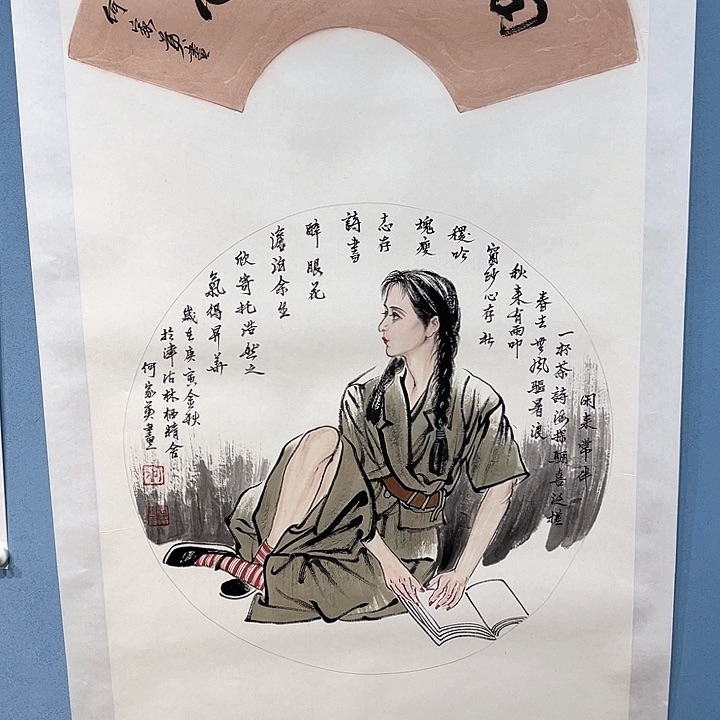 精品国画精品作品