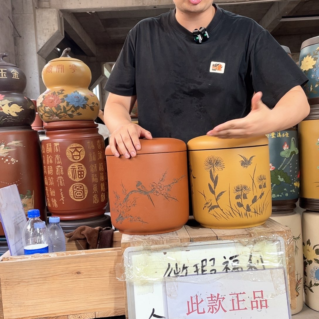 宜兴原矿紫砂茶叶罐
